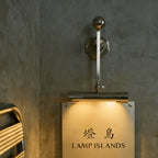 Belvora Vintage Wall Lamp
